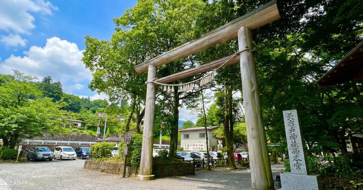 九州高千穂秘境満喫日帰りツアー